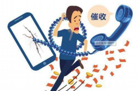 桐城贷款清欠服务