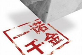 桐城企业清欠服务