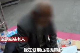 桐城债务清欠服务